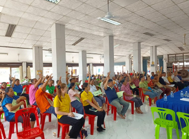 กลุ่มส่งเสริมสหกรณ์ 1 ร่วมประชุมใหญ่สามัญประจำปี 2567 ... พารามิเตอร์รูปภาพ 4